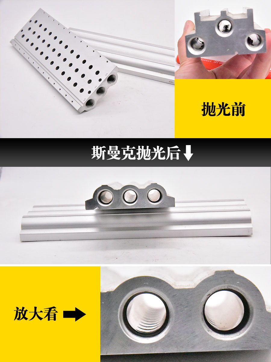 內(nèi)孔、交叉孔較多的鋁合金工件，如何進(jìn)行內(nèi)孔去毛刺